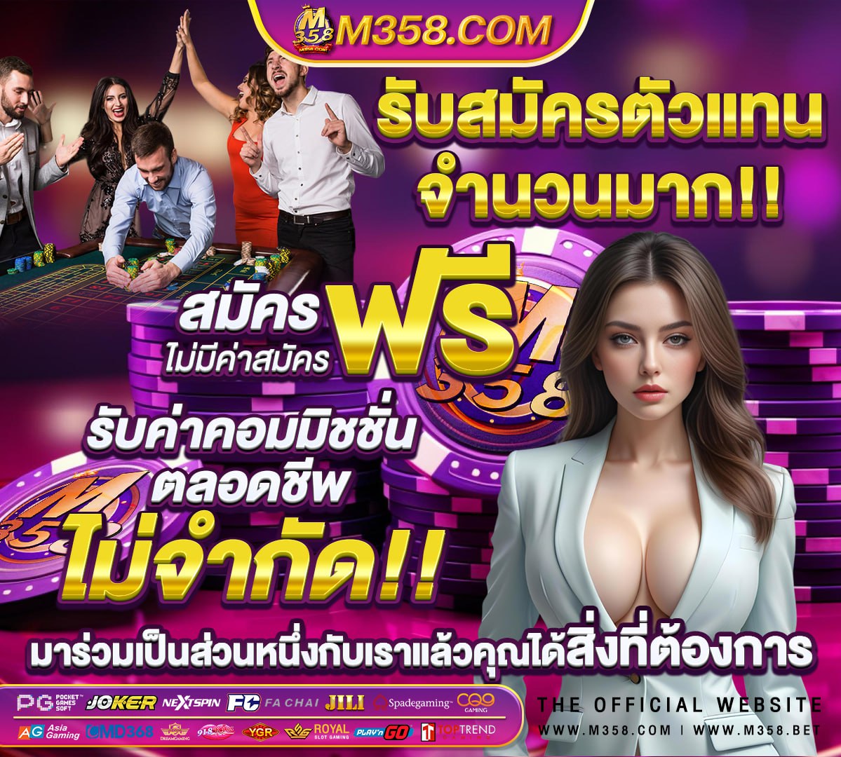 รับเงิน ทรูวอลเล็ต ฟรี2566